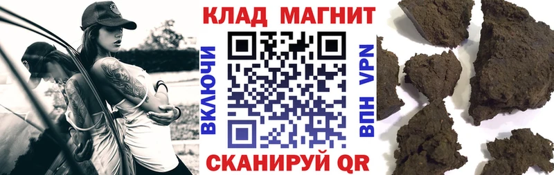Магазин наркотиков Полярные Зори Канабис  Cocaine  А ПВП  Амфетамин  Гашиш  Меф 