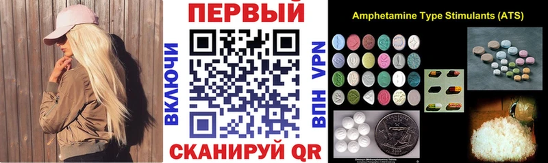 АМФ Premium  продажа наркотиков  Полярные Зори 