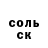 АМФЕТАМИН Розовый IMRAN DoktoR