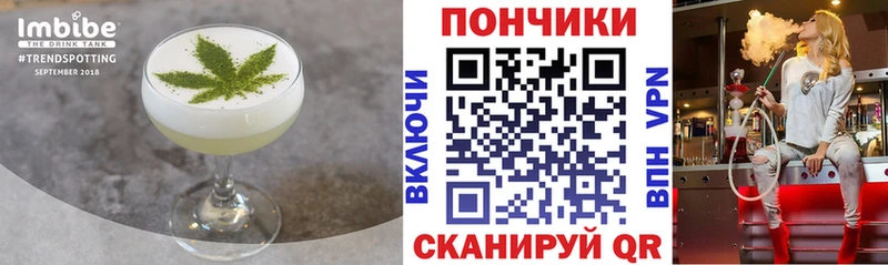 где можно купить наркотик  Полярные Зори  Еда ТГК марихуана 