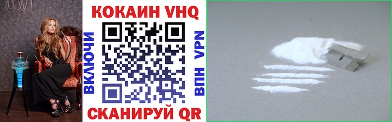 КОКАИН FishScale  Полярные Зори 