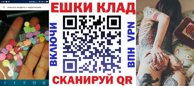 где продают наркотики  Полярные Зори  ЭКСТАЗИ VHQ 