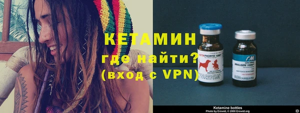 соль ск Горнозаводск