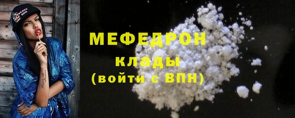 альфа пвп Горняк