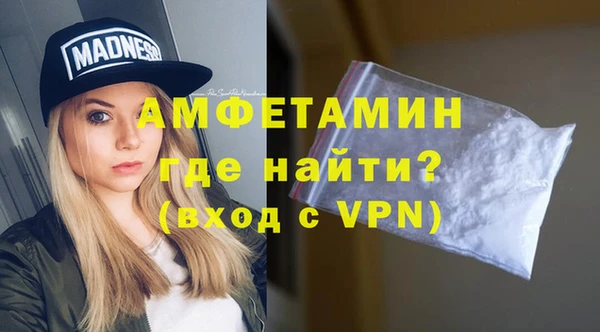 мескалин Вязники