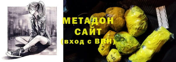 мескалин Вязники