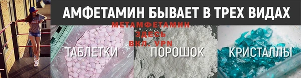 соль ск Горнозаводск