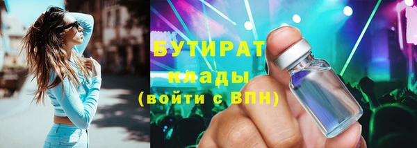 альфа пвп Горняк
