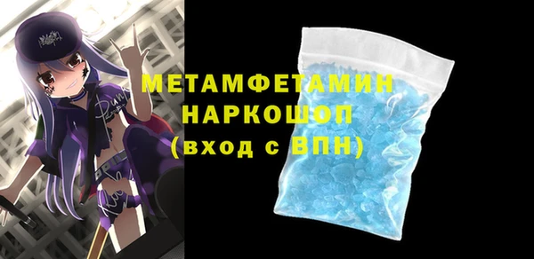 альфа пвп Горняк