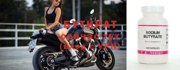 герыч Вяземский
