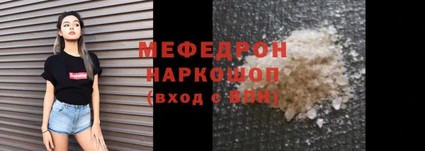 герыч Вяземский