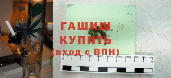 герыч Вязьма