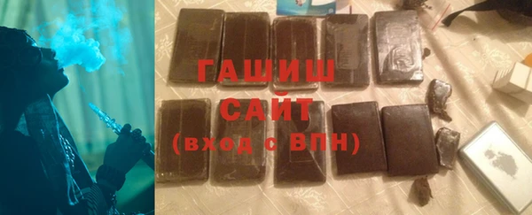герыч Вязьма