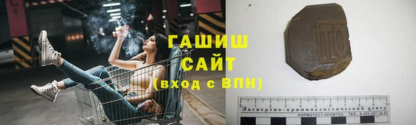 герыч Вязьма