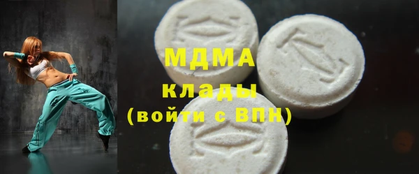 мет Сосновоборск