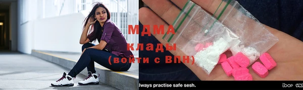 герыч Вязьма