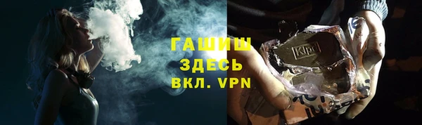 соль ск Горнозаводск