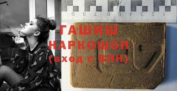 кристаллы Горно-Алтайск
