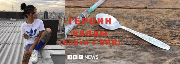 молекула духа Сосновый Бор