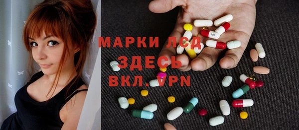 мескалин Вязники