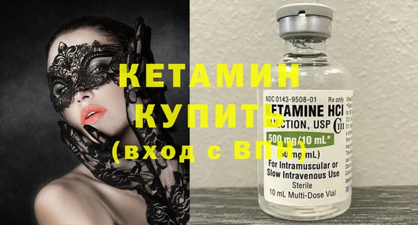 альфа пвп Горняк