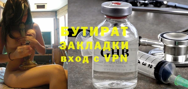 мескалин Вязники
