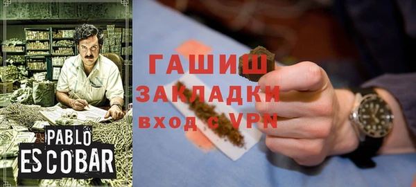 герыч Вязьма