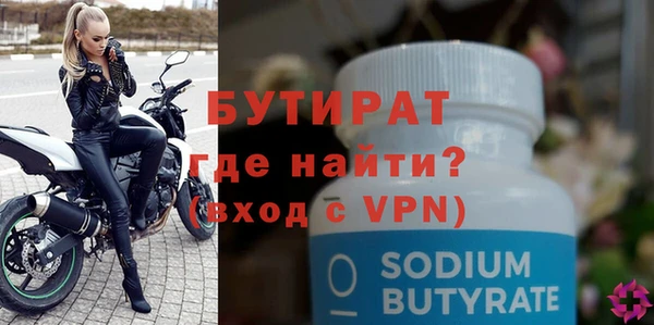 мескалин Вязники
