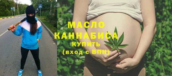 герыч Вязьма