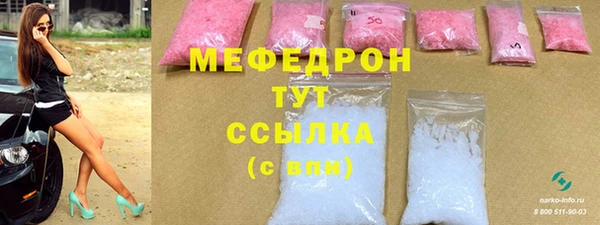 кристаллы Горно-Алтайск