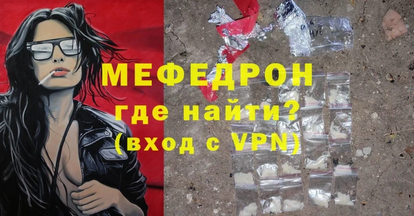 герыч Вязьма