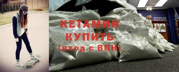 альфа пвп Горняк