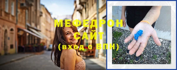 кристаллы Горно-Алтайск