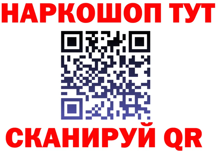 МЕТАДОН VHQ ТОР площадка hydra Полярные Зори