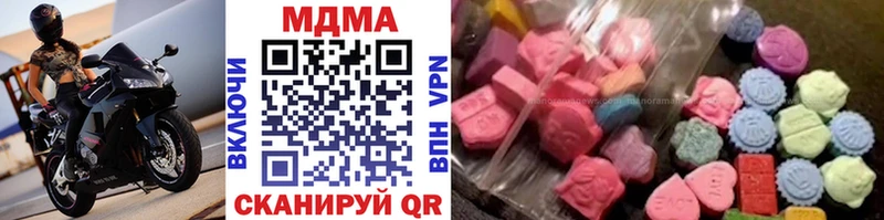 МДМА VHQ  магазин продажи наркотиков  Полярные Зори 