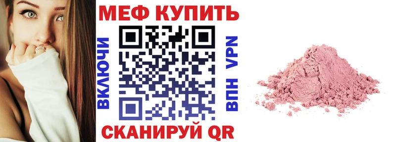 магазин наркотиков omg как зайти МЕФ мяу мяу Полярные Зори