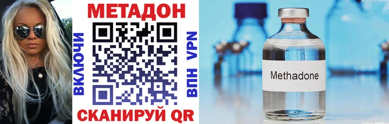 Метадон мёд  гидра онион  Полярные Зори  купить  
