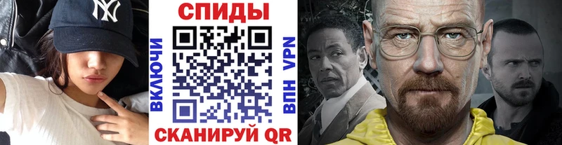 Метамфетамин пудра  MEGA рабочий сайт  Полярные Зори 