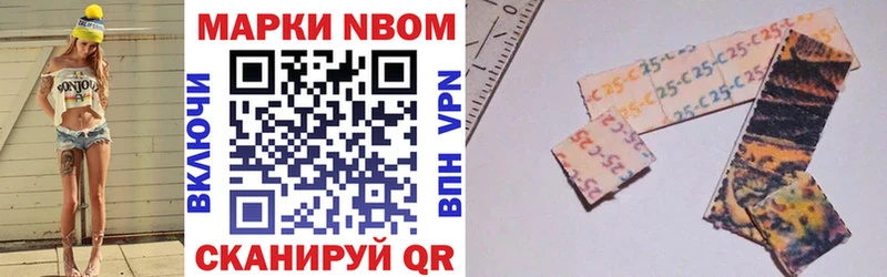 блэк спрут рабочий сайт  Полярные Зори  Марки NBOMe 1,8мг  хочу наркоту 