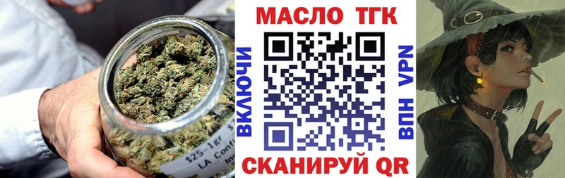 гидра как зайти  Полярные Зори  Дистиллят ТГК жижа  цены наркотик 